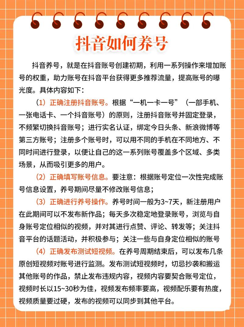 抖音有效粉丝怎么查_抖音查丝粉有效期多久_抖音粉丝查看器