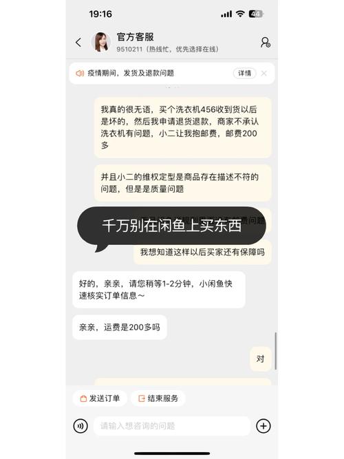 闲鱼涨粉丝能增加曝光率吗_闲鱼曝光量几百万_闲鱼曝光量多少才有人买