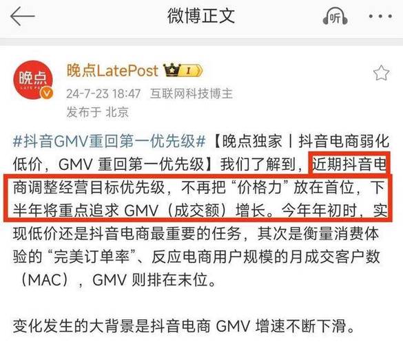 抖音推广的价格_抖音推广便宜_抖音低价业务推广
