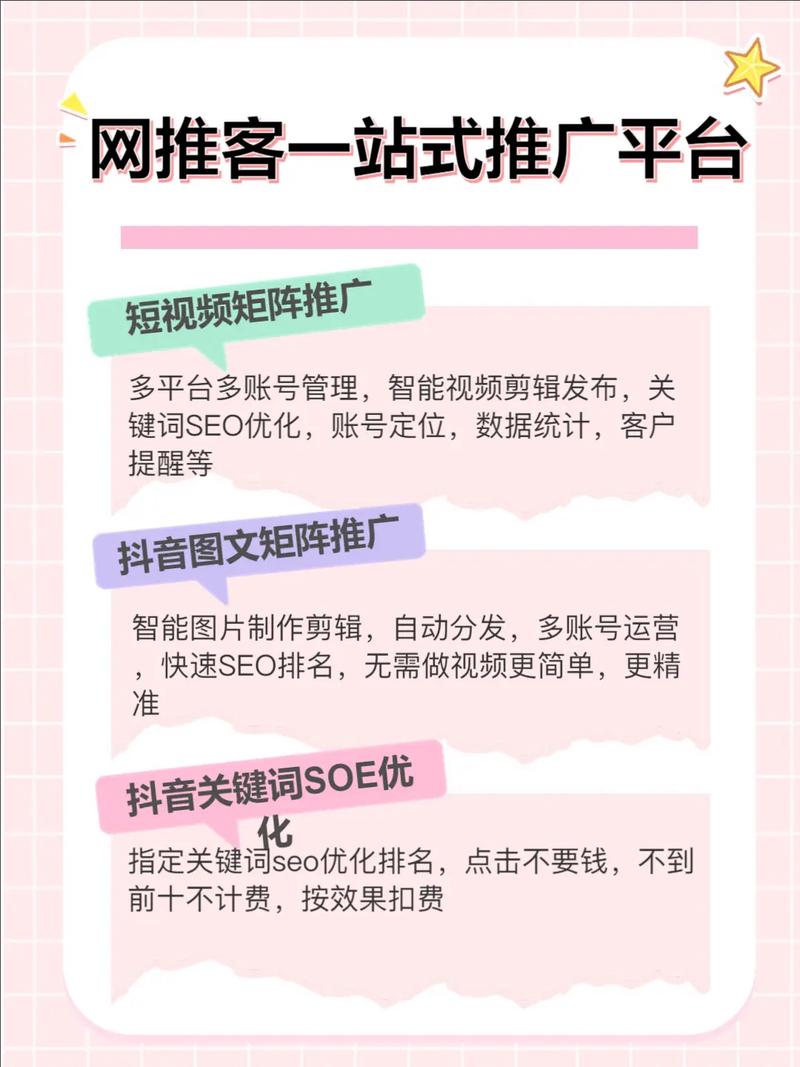 涨流量快手软件下载_快手涨流量软件_快手流量神器