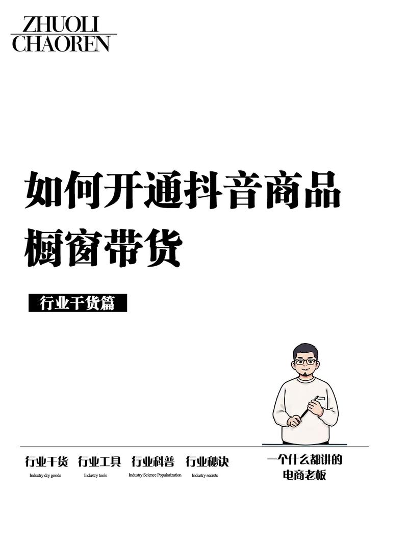 抖音粉丝机器人是什么_抖音机器粉丝好不好_抖音机器粉丝怎么弄?