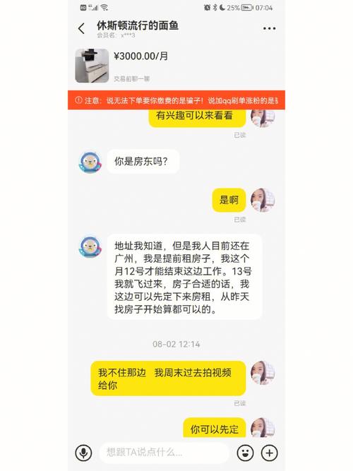 闲鱼业务网址_闲鱼业务网_闲鱼业务范围