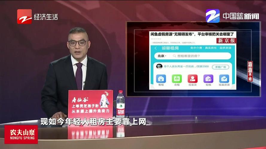 闲鱼业务网址_闲鱼业务网_闲鱼业务范围