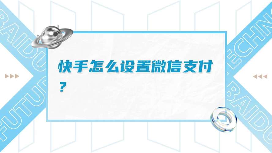 快手涨赞可微信支付_快手点赞网站低价微信支付_快手点赞网站微信支付