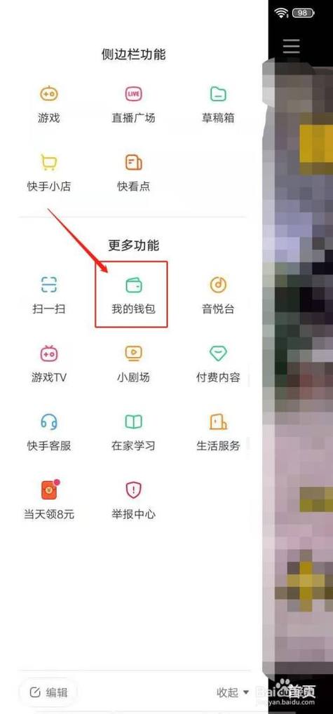 涨赞快手微信支付可以提现吗_快手涨赞可微信支付_快手赞自助下单平台微信支付