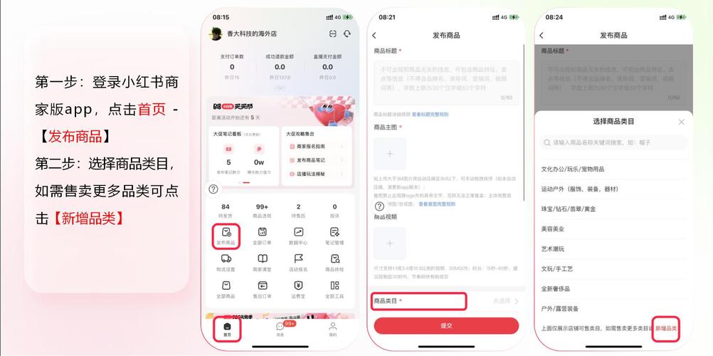 小红书商单平台_小红书官方下单平台_小红书业务下单平台