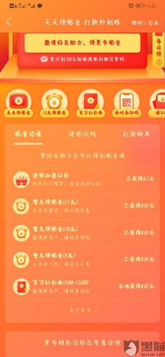 拼多多助力盗钱_拼多多助力诈骗真的吗_拼多多助力被骗视频