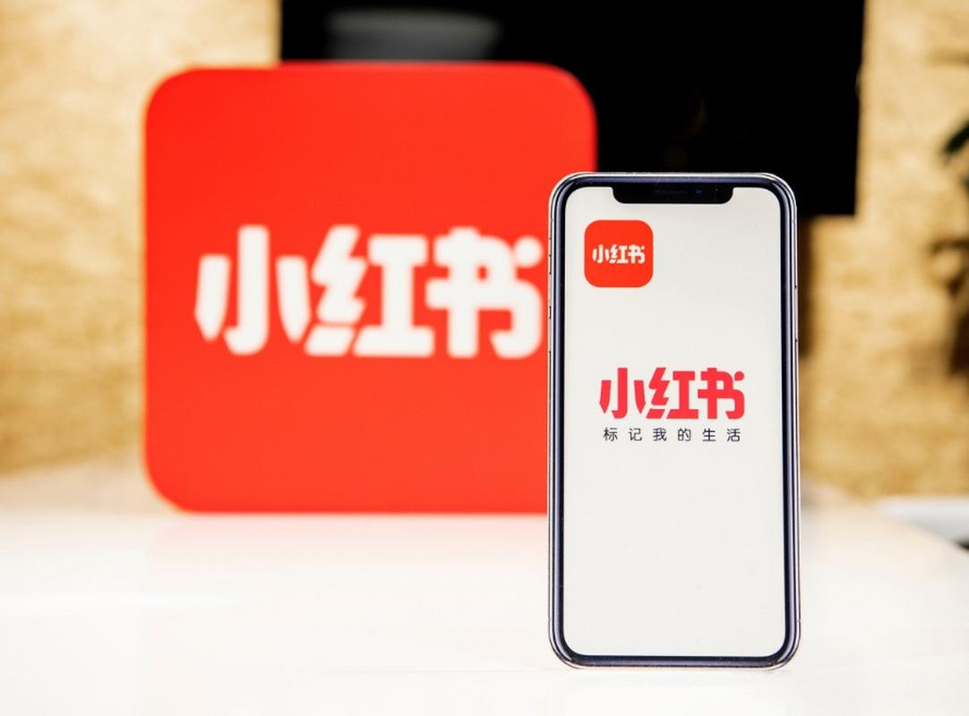 下单小红书业务平台是什么_小红书业务下单平台_小红书商单平台