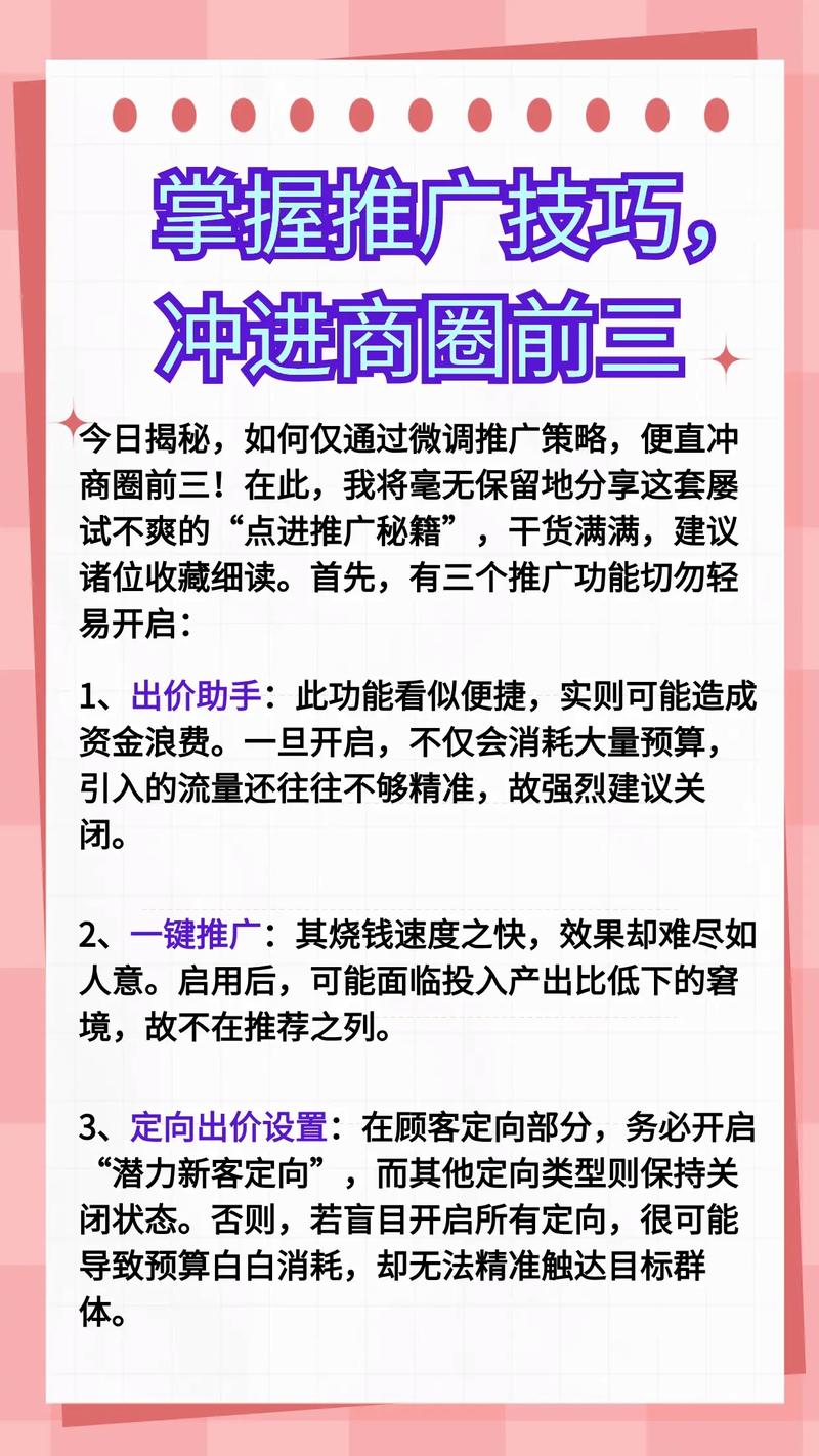 抖音免单是真的吗_抖音业务下单免费_抖音免单活动怎么做