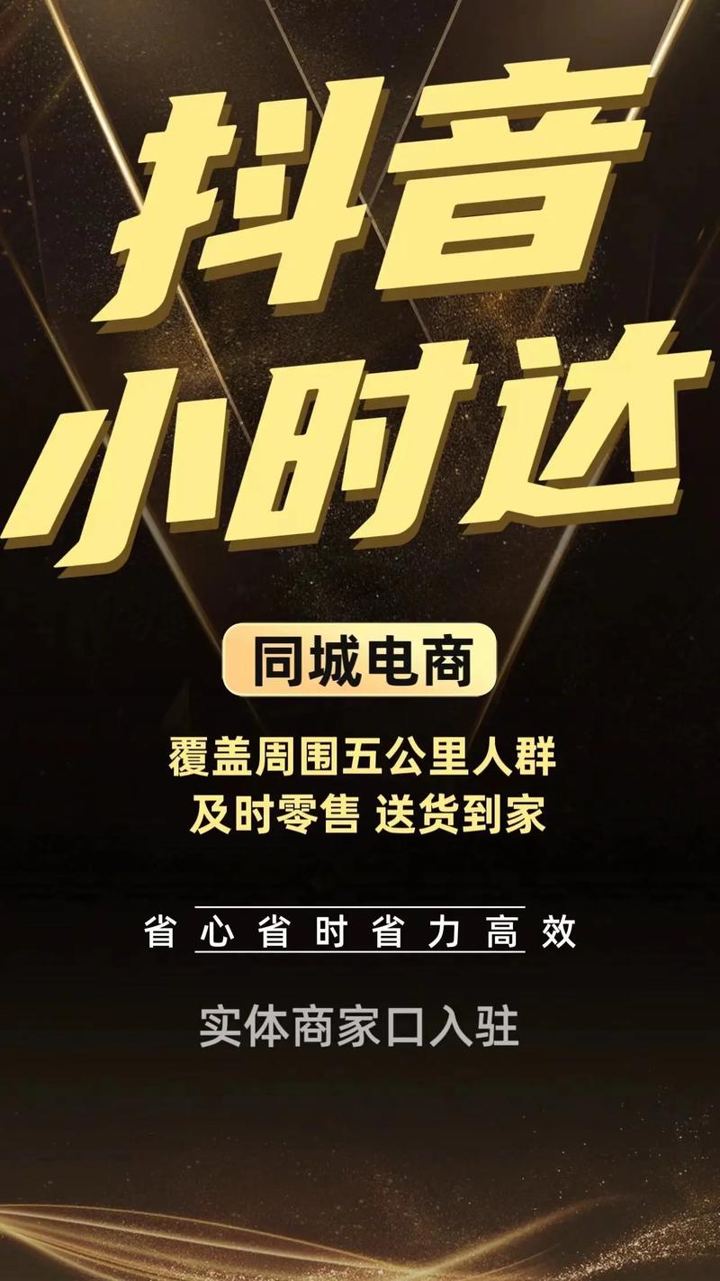 抖单是什么意思_抖音下单是什么意思_抖音业务在线下单秒到账