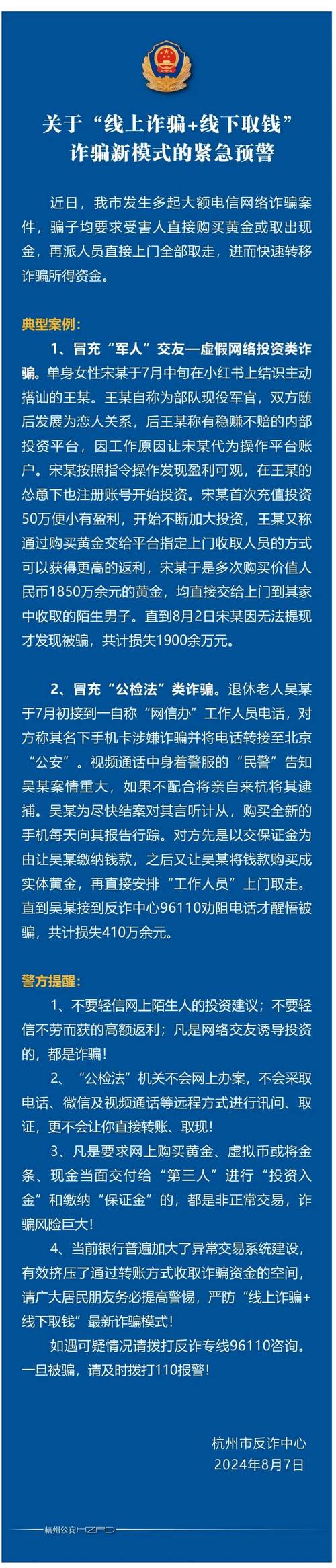 代刷平台_代刷平台_代刷平台