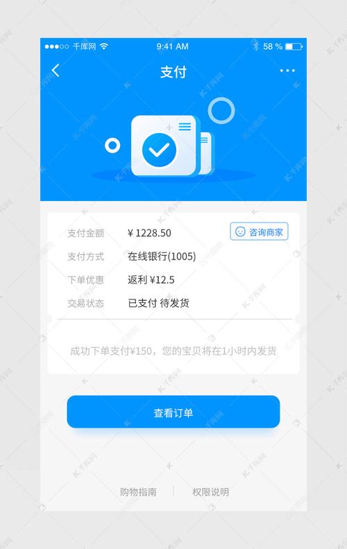 自助商城抖音_抖音业务低价自助平台超低价_抖音自助软件