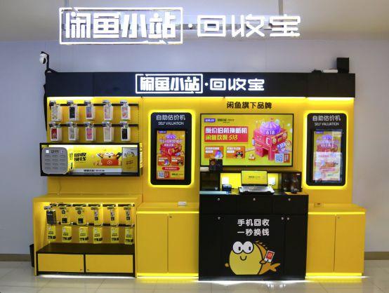 咸鱼业务网_闲鱼业务网_闲鱼业务网址