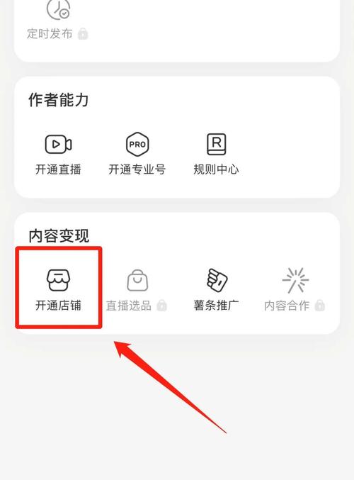 小红买了一本书_小红去书店买书一共花了30元_买小红书1000粉有买的吗