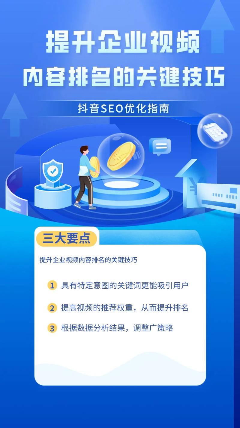 抖音推广贵不贵_抖音低价业务推广_抖音推广便宜