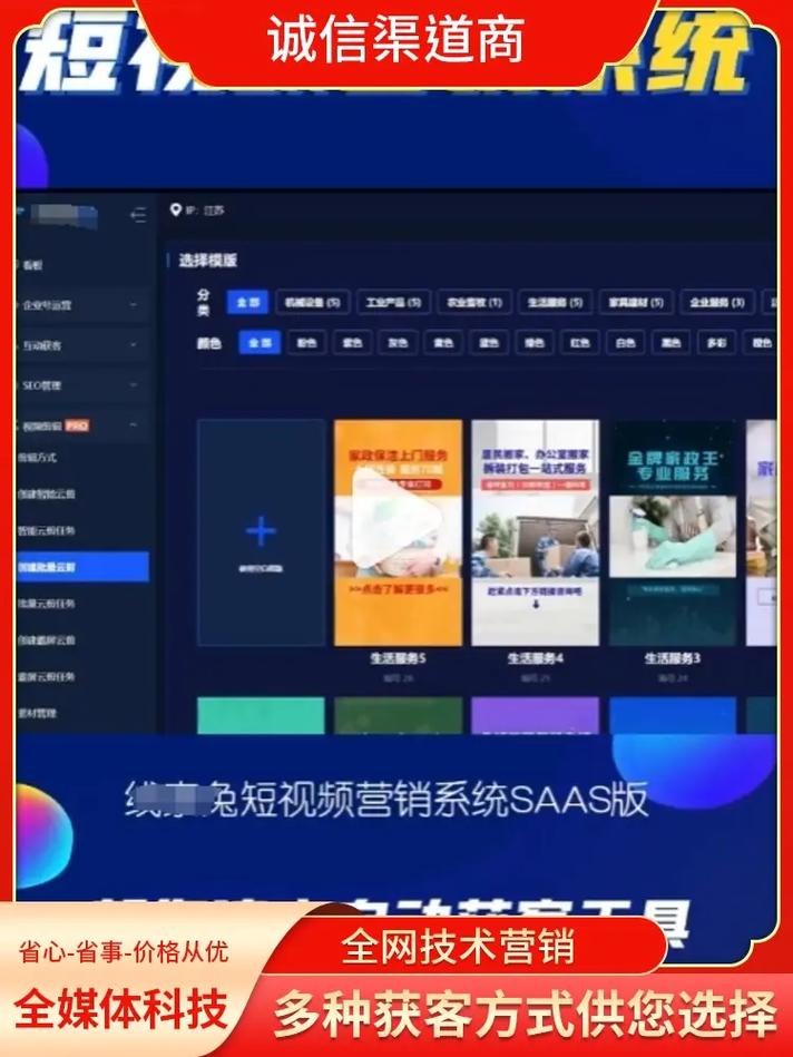 抖音推广便宜_抖音推广贵不贵_抖音低价业务推广