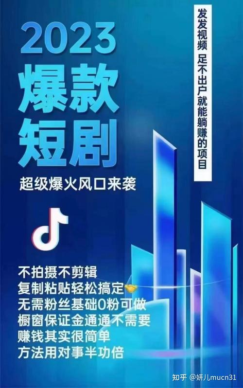 快手流量推广软件_流量快手推广软件哪个好_快手流量推广有用吗