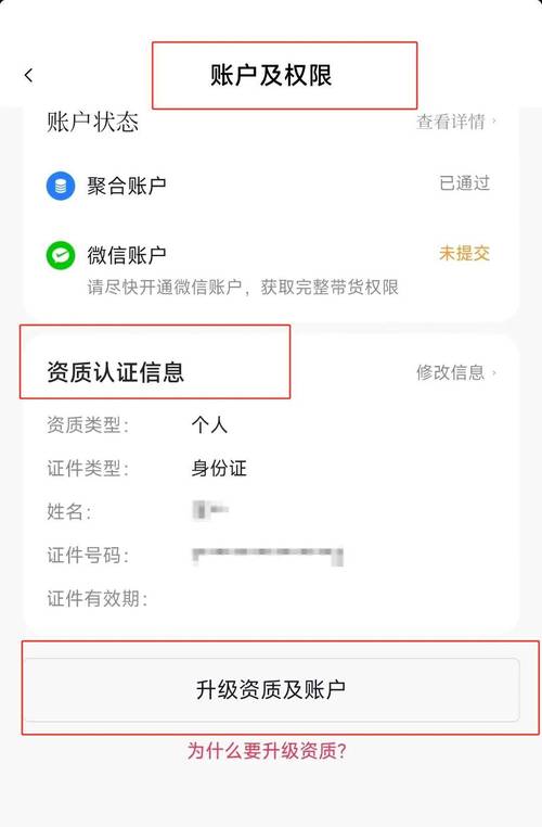 抖音业务下单24小时最低价_抖音低价卖货什么套路_抖音业务最低价