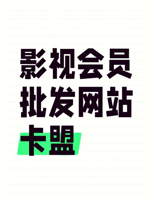 卡盟网站_网站卡盟平台_卡盟网站排行