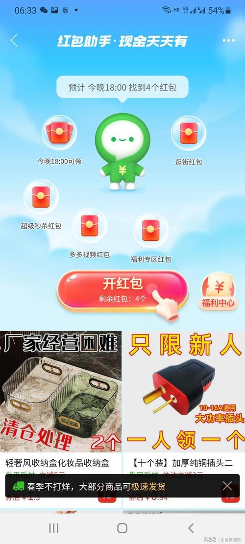 诈骗助力多多拼提现是什么意思_拼多多助力提现有风险_拼多多助力提现是诈骗吗?