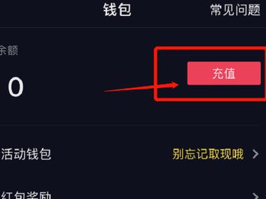 抖音粉丝充值网站_抖音充值网址_花钱去充抖音粉丝有用吗