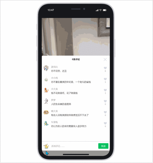 下单自助平台买赞_dy自助下单平台_下单自助平台辅助科技