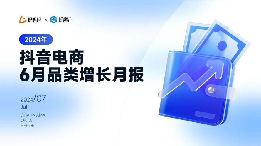 抖音业务下单最便宜的_抖音超低价_抖音低价二十四小时下单平台
