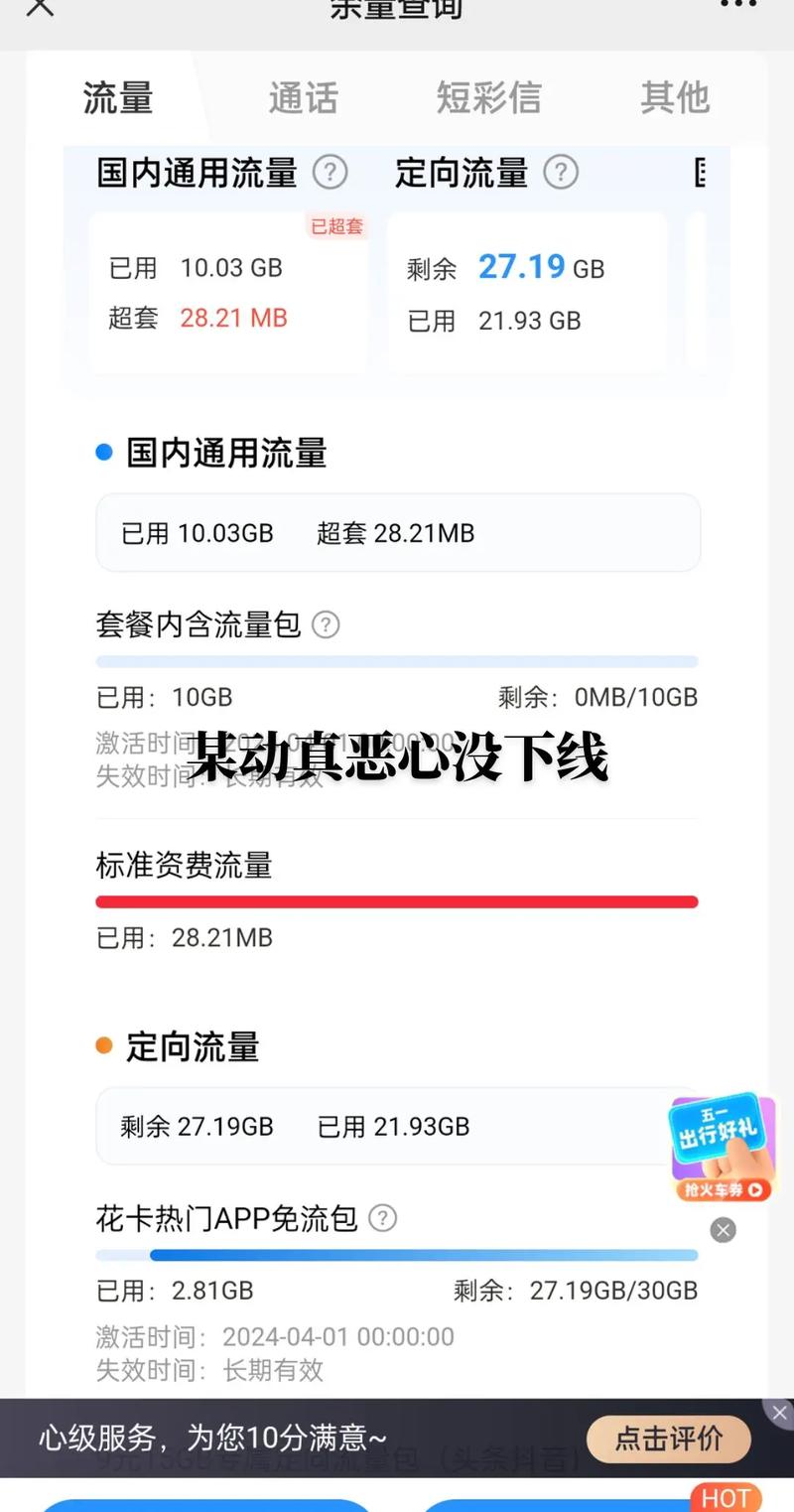 流量快手购买是真的吗_流量快手购买怎么退款_快手流量购买