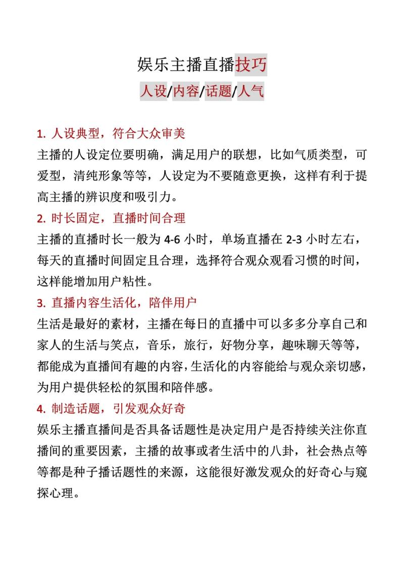 快手可以买人气吗_快手人气票有什么用_快手送人气票要钱吗