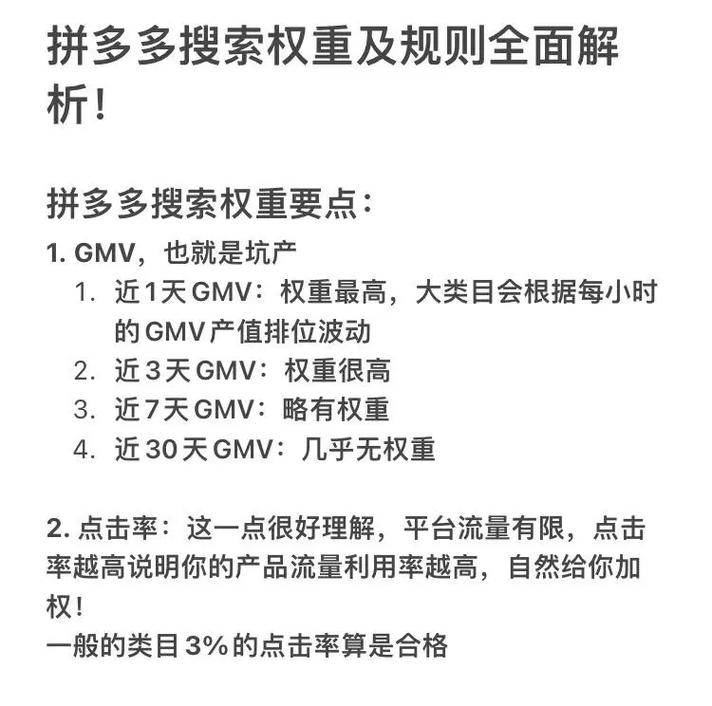 拼多多点赞在哪_拼多多点赞有钱是真的吗_拼多多怎么点赞