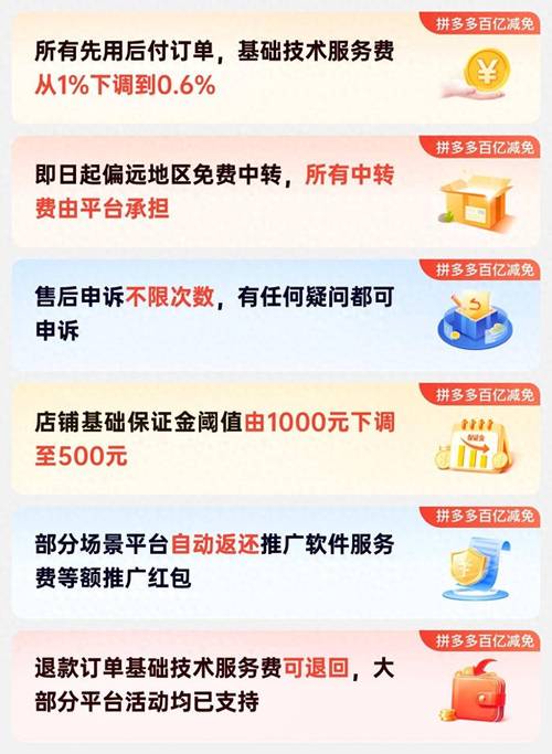拼多多助力被盗钱是真的吗_拼多多助力盗钱_拼多多助力诈骗真的吗