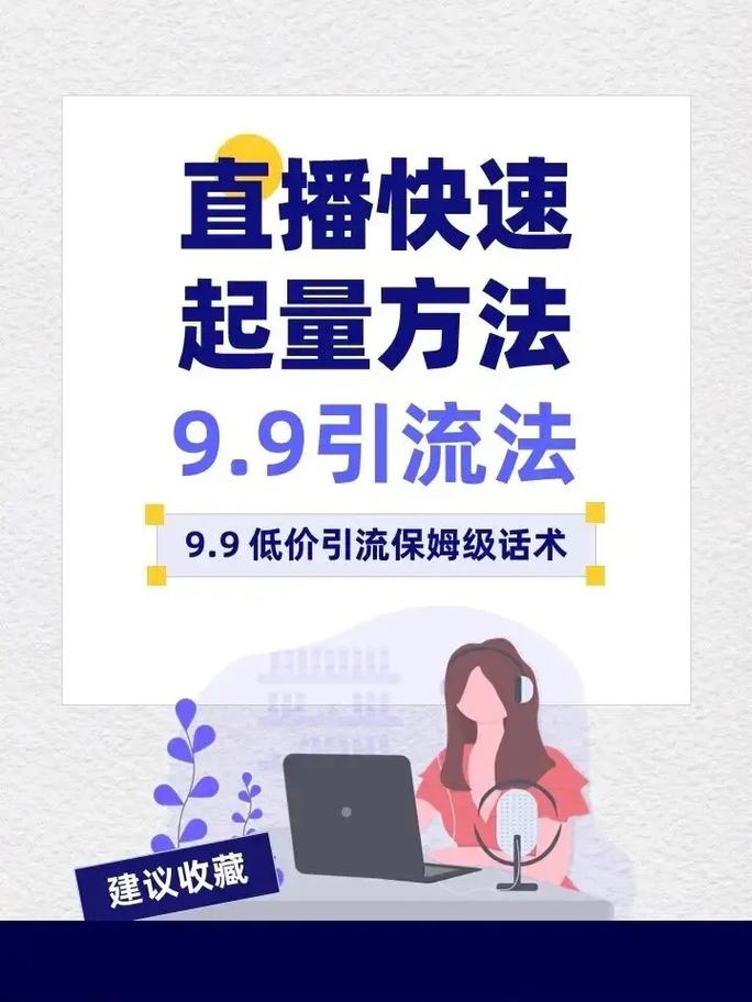 抖音业务低价业务平台_抖音业务超低价_抖音低价卖货什么套路
