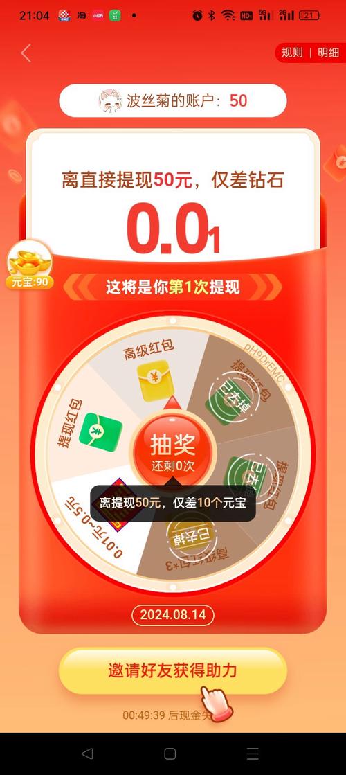 拼多多点赞有钱是真的吗_拼多多怎么点赞_拼多多点赞好友能看到吗