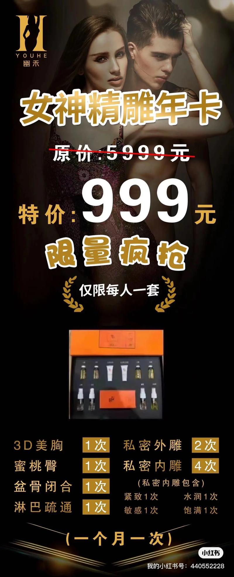 抖音一元100个赞_抖音app怎么抖屏_抖音抖屏教程