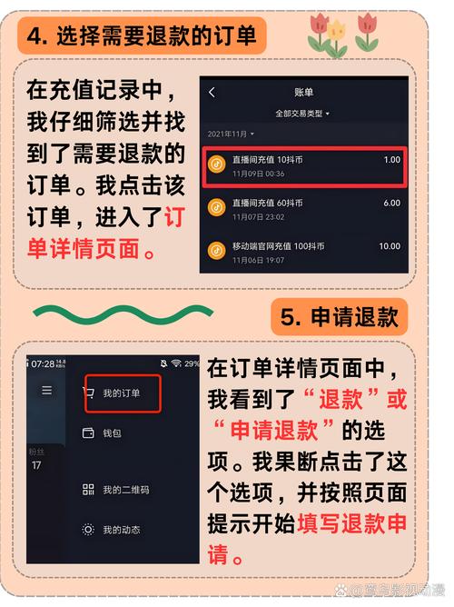 刷抖音赞24小时自助下单_抖音业务低价自助下单平台_抖音播放量下单0.01自助大地房产装修