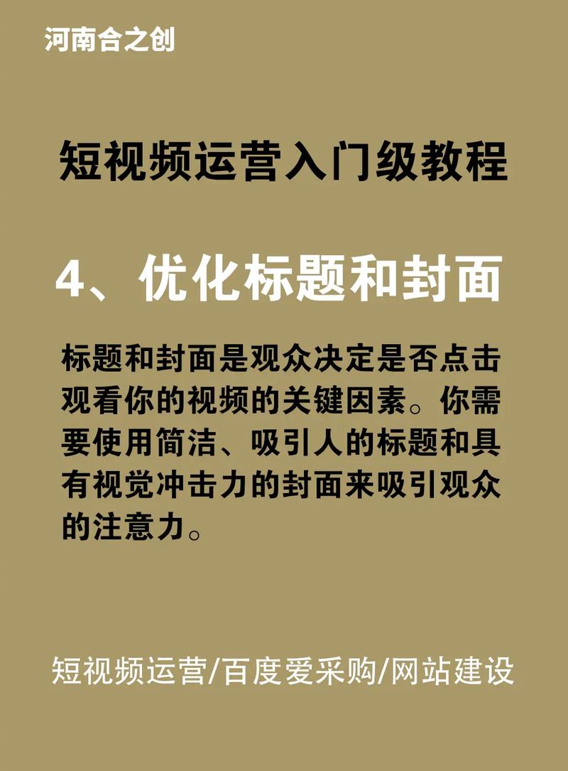 涨赞流量快手怎么赚钱_快手赞多了就能上热门_快手涨赞涨流量