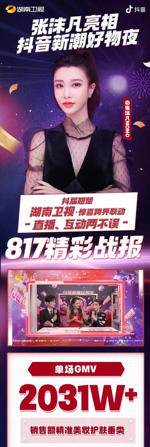 抖音有效粉多久更新一次_抖音有粉丝求更新是什么意思_抖音粉丝要求更新是什么