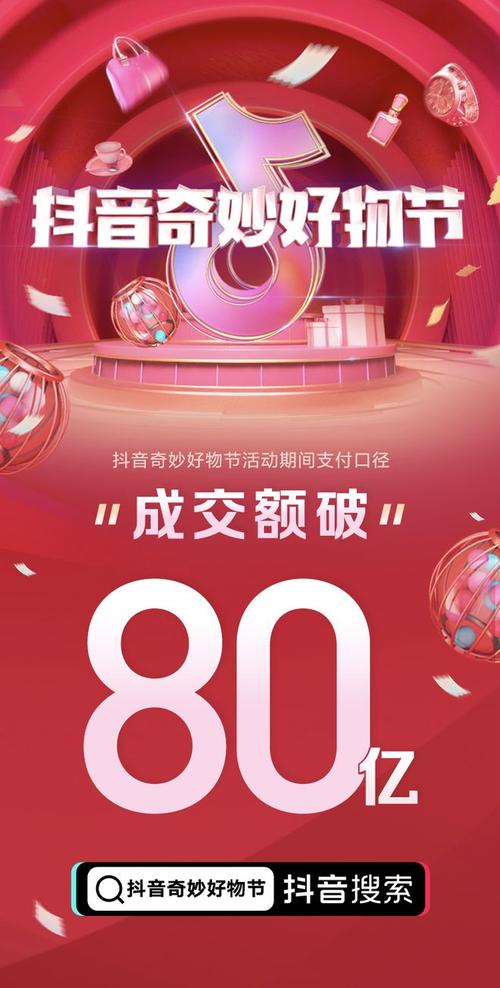 抖音低价二十四小时下单平台_抖音超低价_抖音低客单价