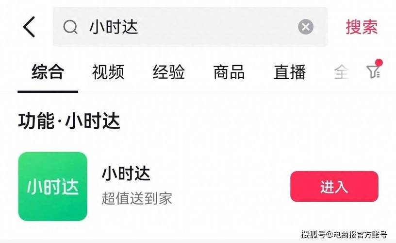 抖音低价卖货是真的吗_抖音低价商品_抖音低价二十四小时下单平台