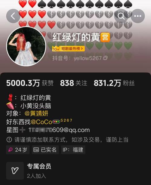 抖音业务下单最便宜的_抖音低价二十四小时下单平台_抖音低价卖货是真的吗