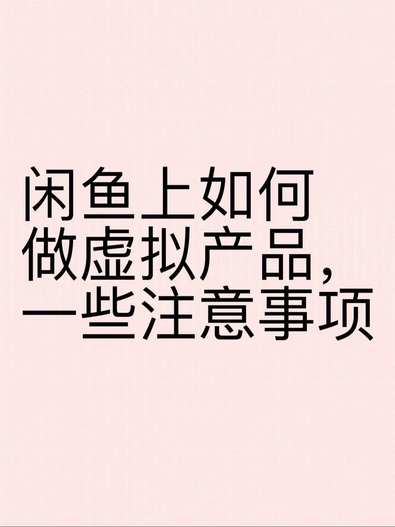闲鱼业务自助下单低价_闲鱼自助下单什么意思_下单自助低价闲鱼业务是什么