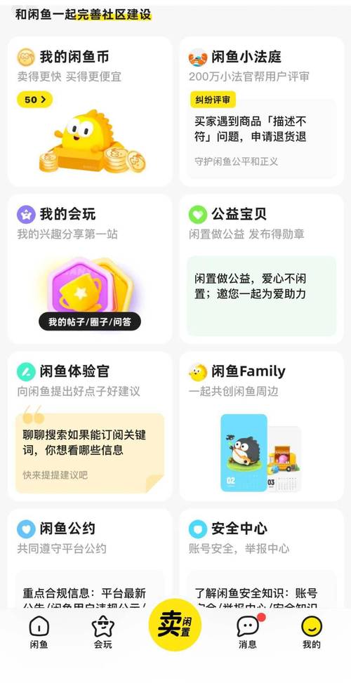 闲鱼业务自助下单低价_下单自助低价闲鱼业务是什么_闲鱼自助下单什么意思