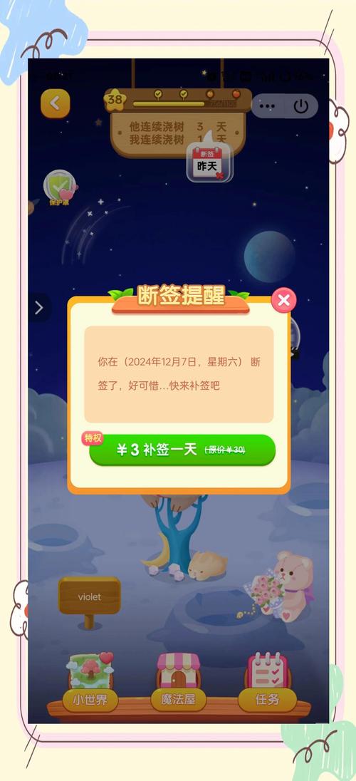 刷钻网站可信吗_刷钻网站_刷钻网站里面的永久可信吗