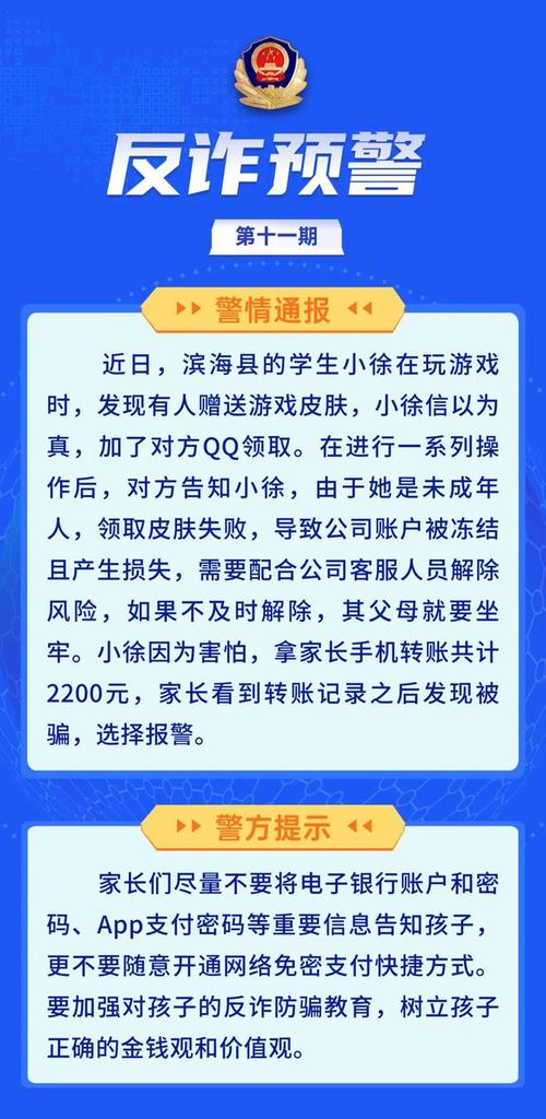代刷平台_代刷平台_代刷平台
