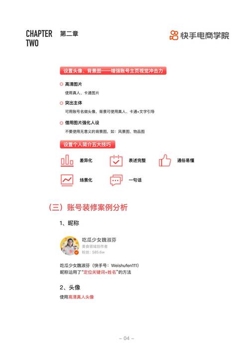 快手秒单小时业务网址是多少_快手24小时秒单业务网_快手秒单是什么