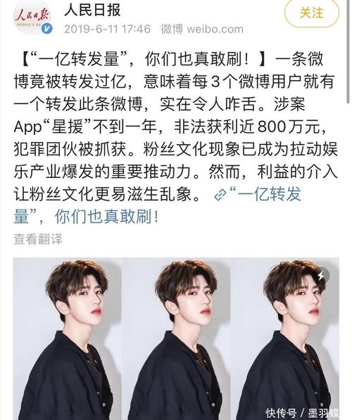 流量热度怎么赚钱_热度和流量的区别_买热度流量
