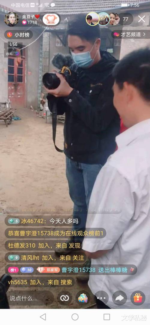 买流量上热门_流量热度怎么赚钱_买热度流量