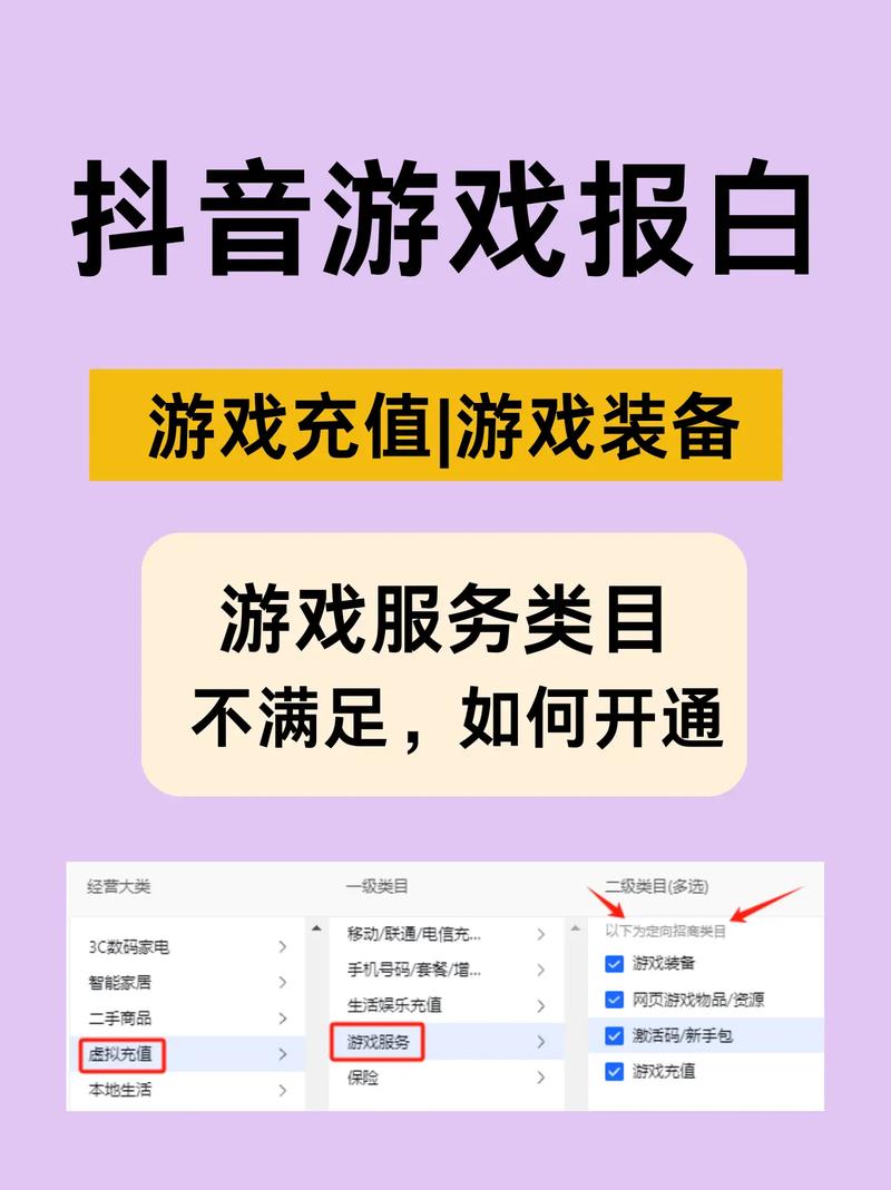 抖音点赞在线充值_抖音点赞充值秒到账_抖音点赞充钱然后返利是真的吗