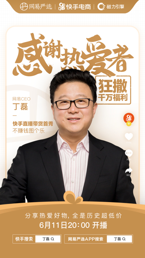自助在线快手业务平台官网_自助在线快手业务平台是什么_快手在线自助业务平台