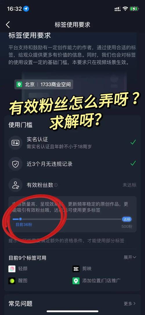 抖音上粉丝求更新是咋回事啊_抖音粉丝求更新什么时候有的_抖音有效粉丝数据每天几点更新